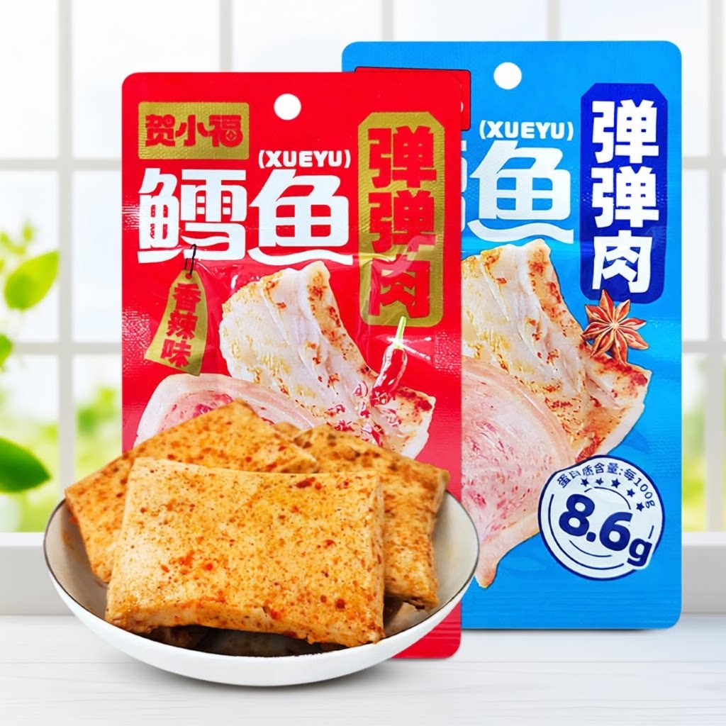 贺小福鳕鱼弹弹肉鱼豆腐干休闲小零食香辣烧烤味开袋即食解馋小吃