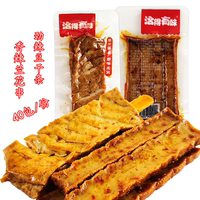 洽得有味蘭花串香辣豆干豆腐皮