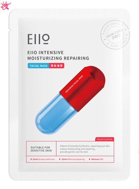 eiio奕沃水光补水清洁双抗面膜