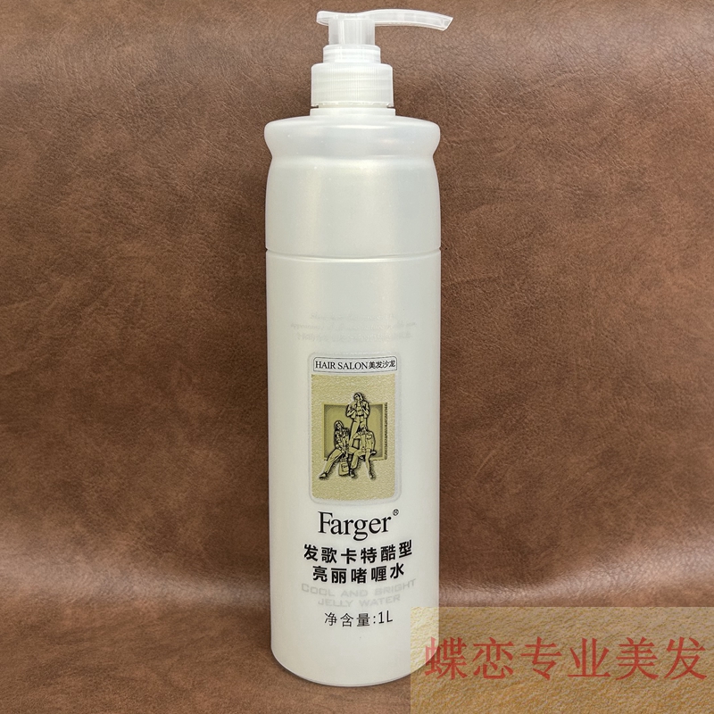 发歌卡特酷型亮丽啫喱水保湿定型男士短发蓬松造型女士卷发啫喱