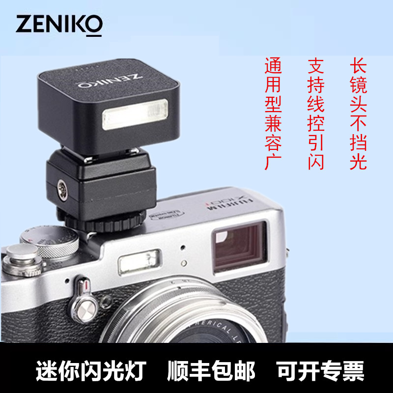 下单发顺丰专票普票随时开具
