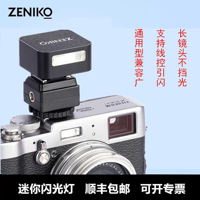 下单发顺丰专票普票随时开具