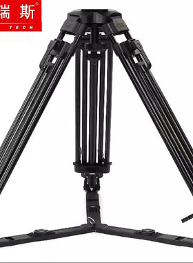 图瑞斯TX-V1675L铝合金三脚架75mm口 专业摄像机单反摄像三脚架V8云台用