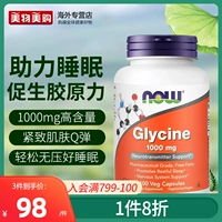 Теперь американский глицин глицин помогает снабжать капсулы со сном.