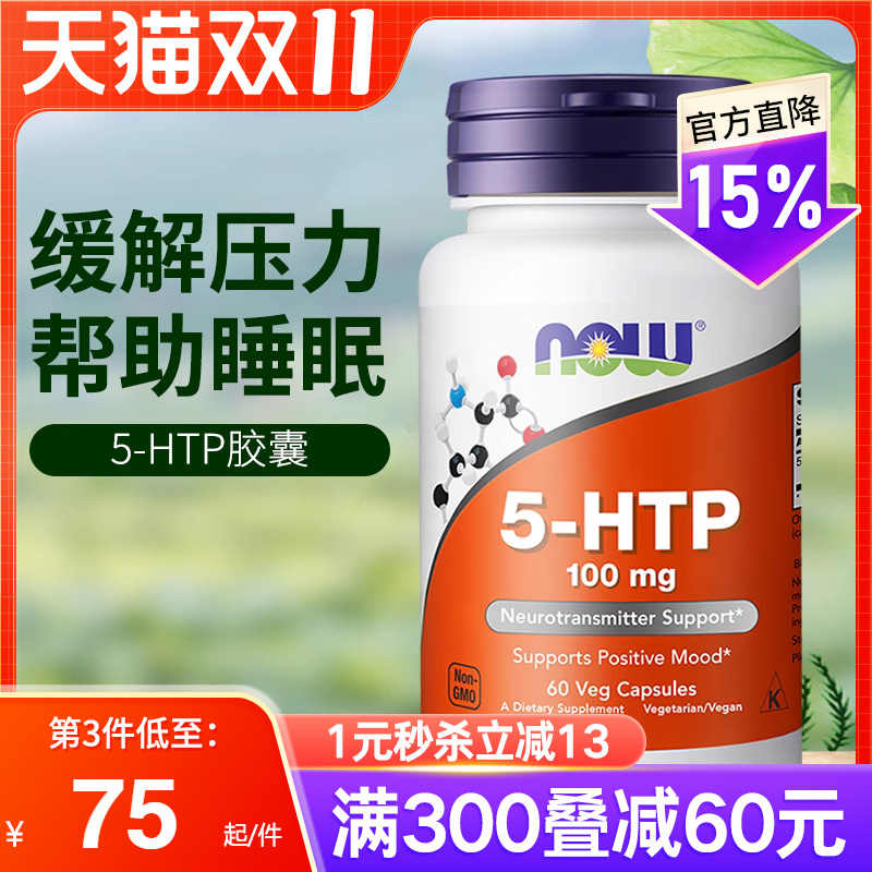 舒缓神经 缓解压力
