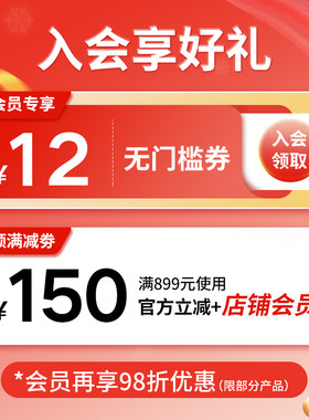 1元权益领取