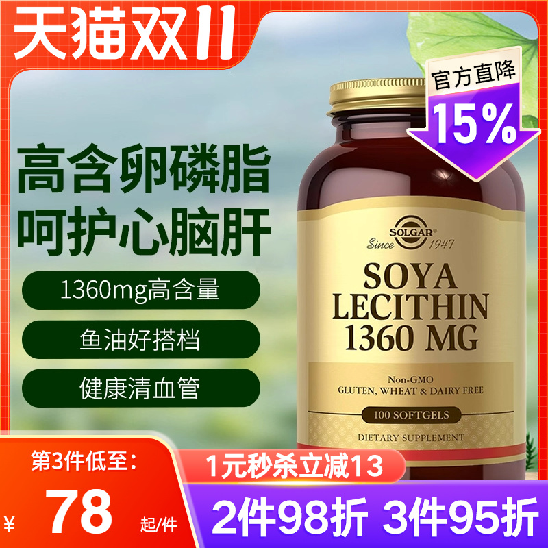 潮流精品,品质保证