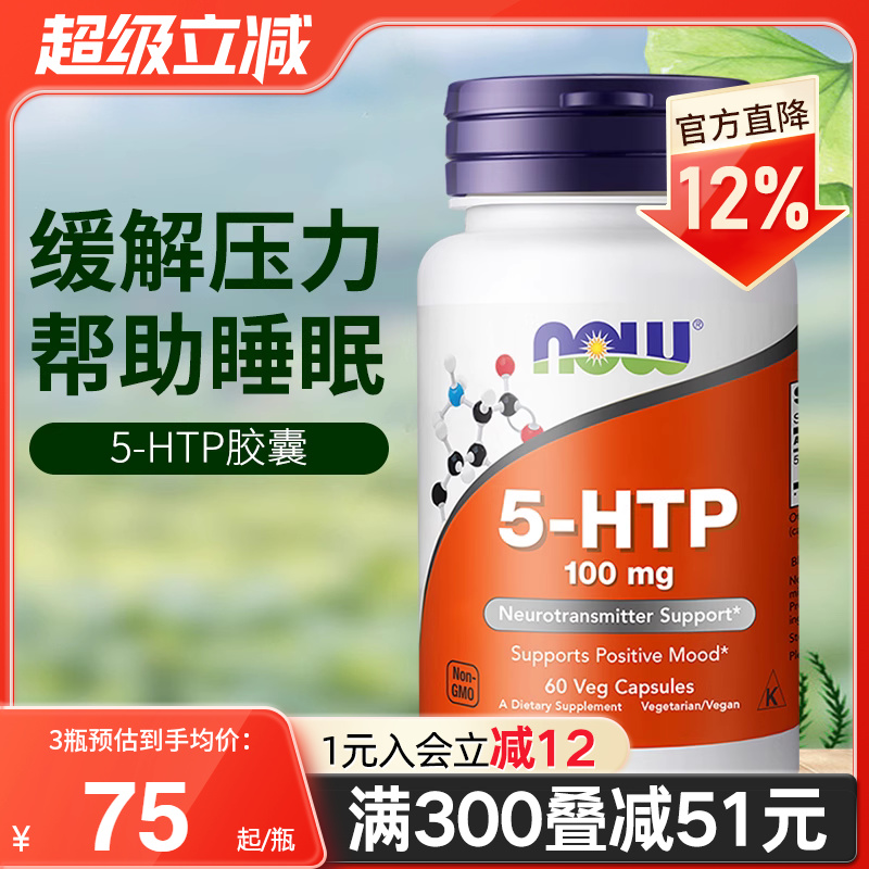 舒缓神经 缓解压力