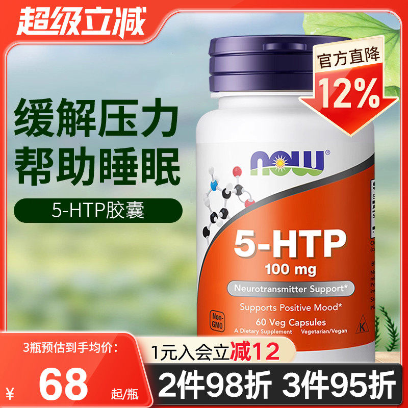 舒缓神经 缓解压力