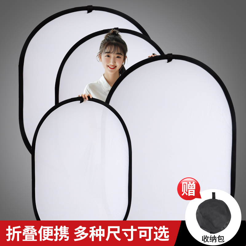 柔光板摄影柔光屏柔光箱闪光灯柔光罩大型挂拍便携拍照拍摄柔光伞打光透光板支架柔光布直播遮光背景板背景布