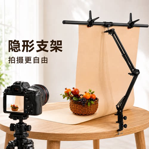 产品拍照专用背景架直播背景布拍摄道具背景板绿幕场景布置装饰纸抠像布网红拍照区架子幕布伸缩杆支架