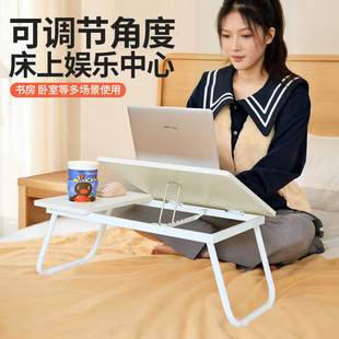 床上小桌子学习桌笔记本电脑桌宿舍学生小桌板可折叠书桌懒人桌家用床用坐在床上写作业的桌子写字绘本桌炕桌