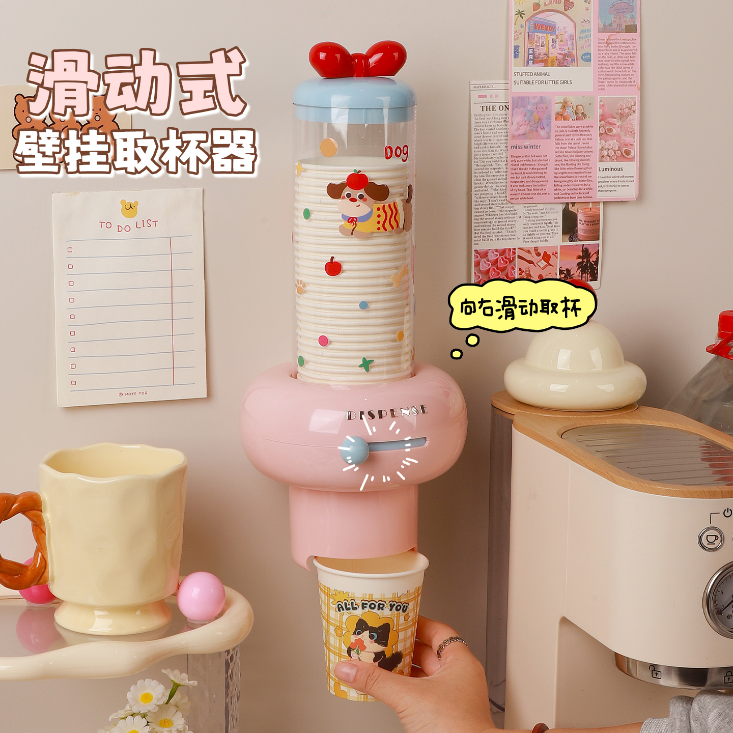 滑动取杯！干净卫生，一次一个