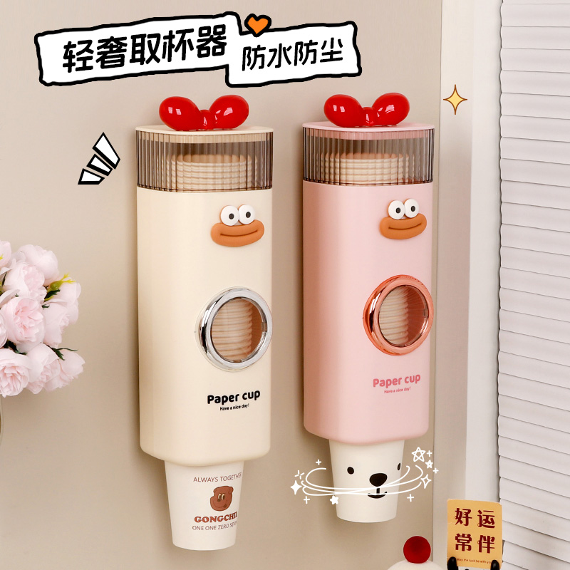 一次性杯子取杯器，壁挂节省空间