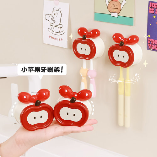 苹果牙刷架给牙刷一个会呼吸的家