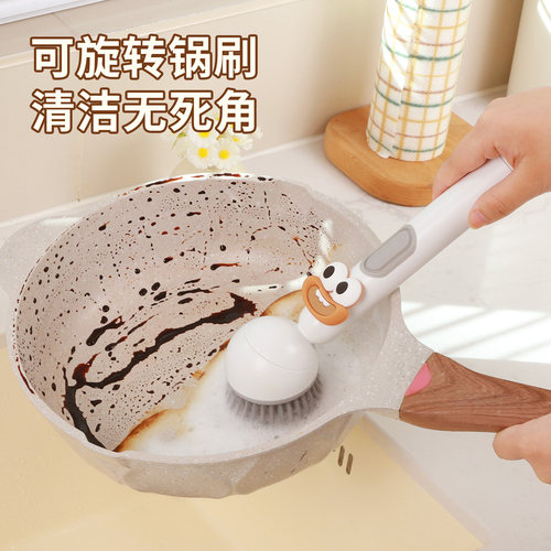 长柄锅刷pet清洁刷头去渍不伤锅