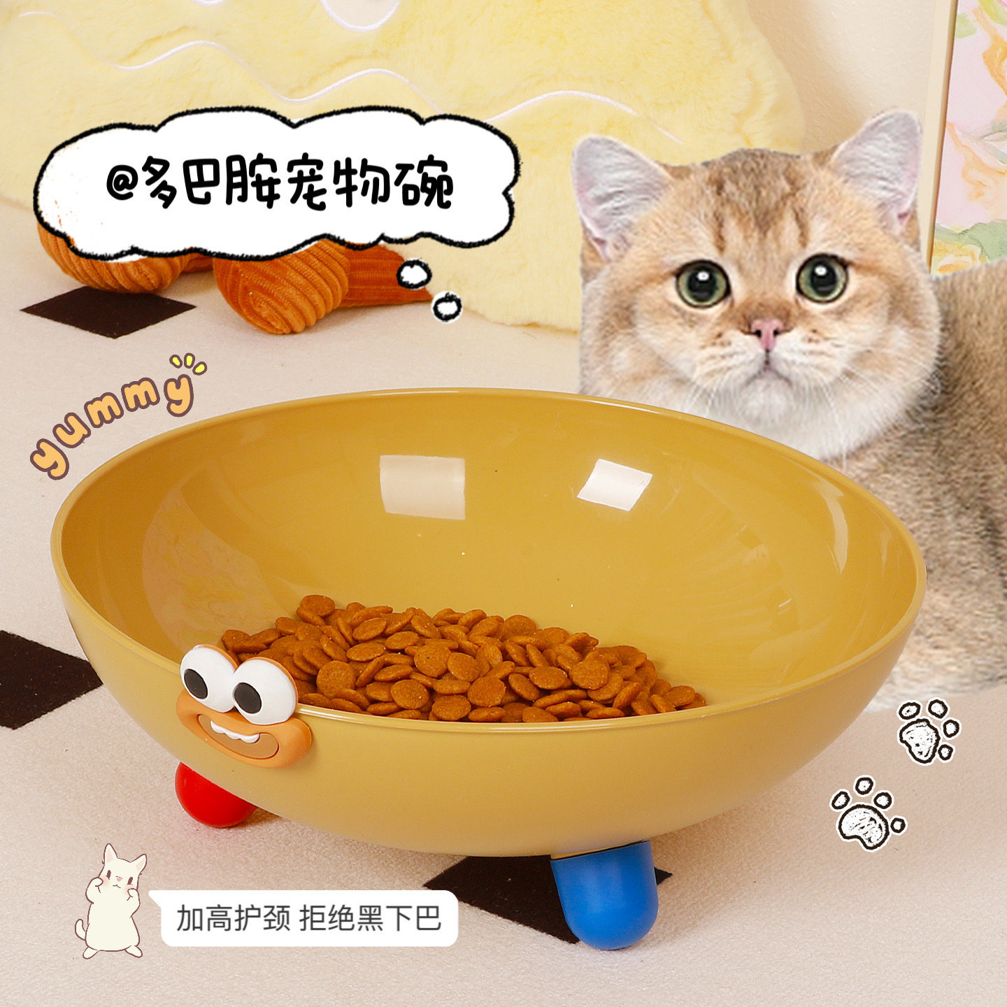 可爱多巴胺猫碗不易打翻狗狗碗护颈大口径防黑下巴宠物碗喂水碗