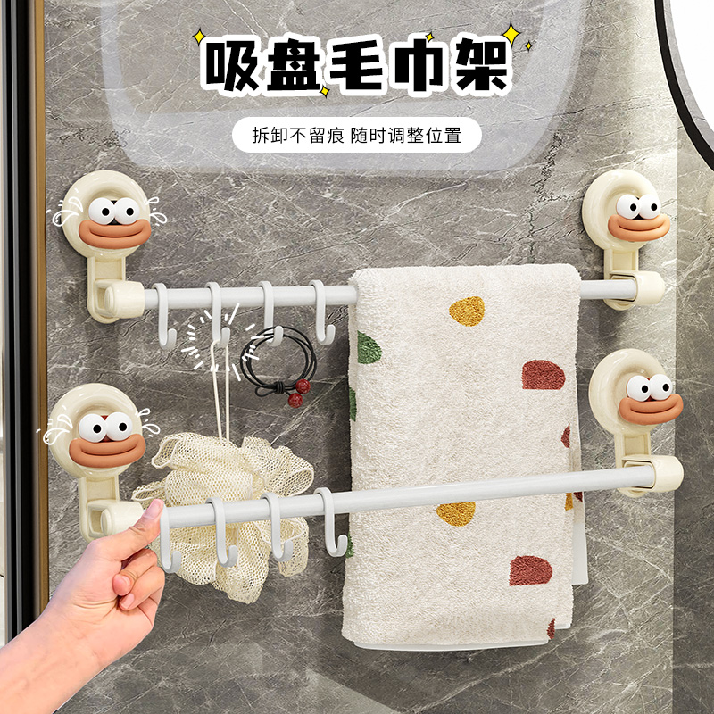 新疆包邮吸盘毛巾架卫生间免打孔浴室置物架厕所壁挂伸缩毛巾挂杆