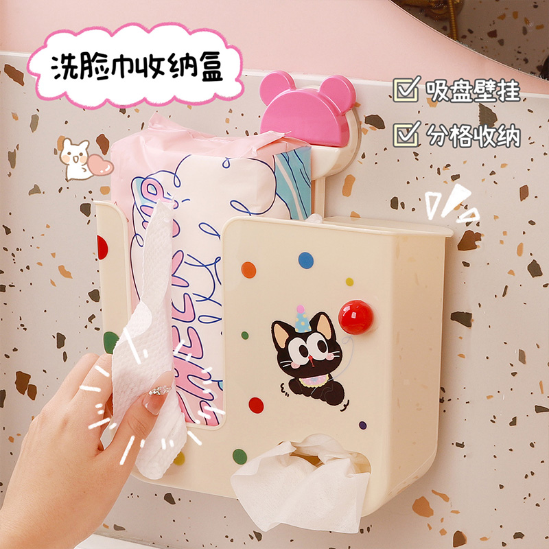 吸盘洗脸巾置物架U型口抽取方便