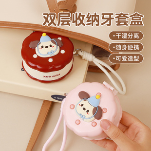 隐形牙套盒保持器收纳盒小巧便携密封防漏儿童正畸牙齿矫正器盒子