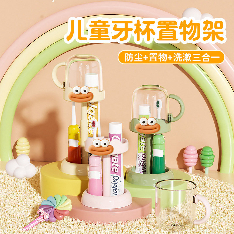 漱口杯刷牙杯子牙刷牙缸牙具收纳盒男女住校学生宿舍洗漱用品套装,家庭/个人清洁工具,洗漱杯,淘宝优惠券,粉丝福利购,淘宝优惠卷