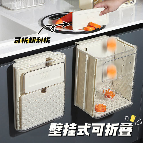 可折叠高颜值壁挂垃圾桶