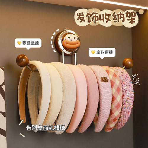 吸盘发饰收纳架加长挂钩稳固承重