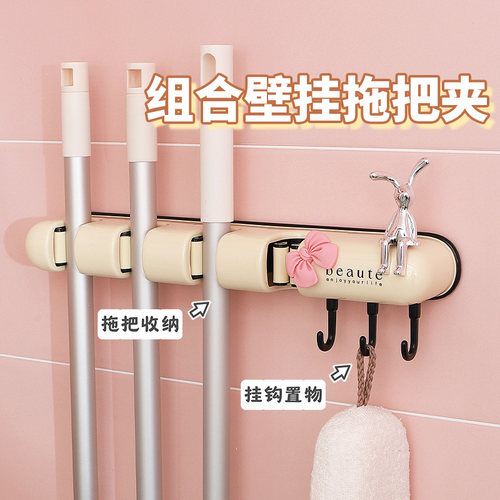 壁挂拖把夹不挑粗细取放轻松方便