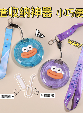 挂绳隐形牙套盒保持器收纳盒扩弓矫正器存放便携随身透气储放磁吸