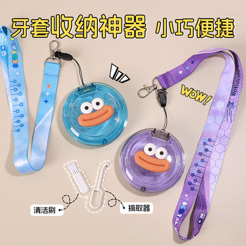 牙套收纳盒适配多种牙套防潮抑菌