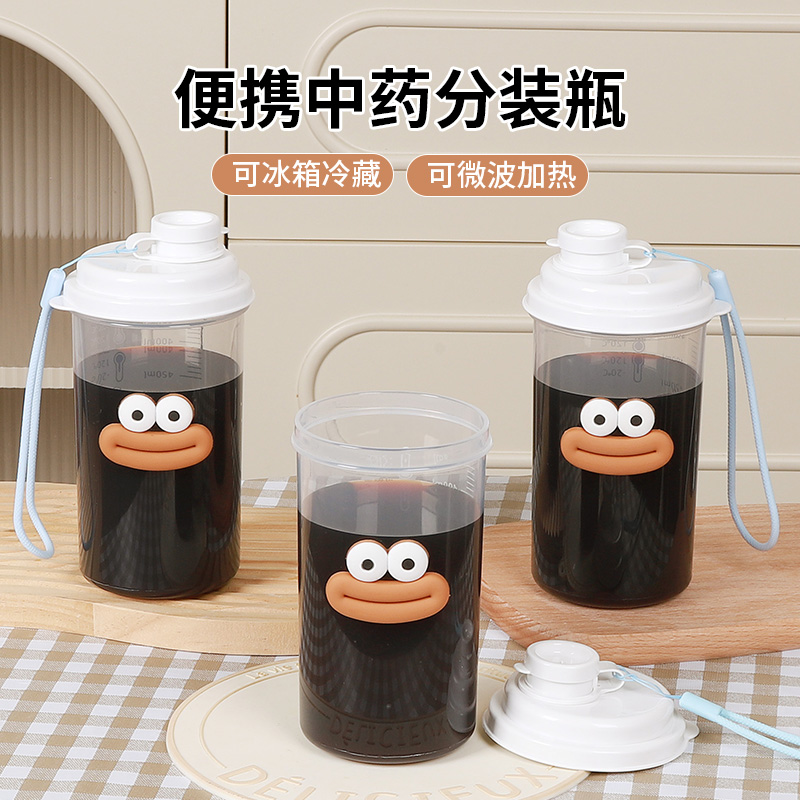 中药分装瓶可微波可蒸煮食品级