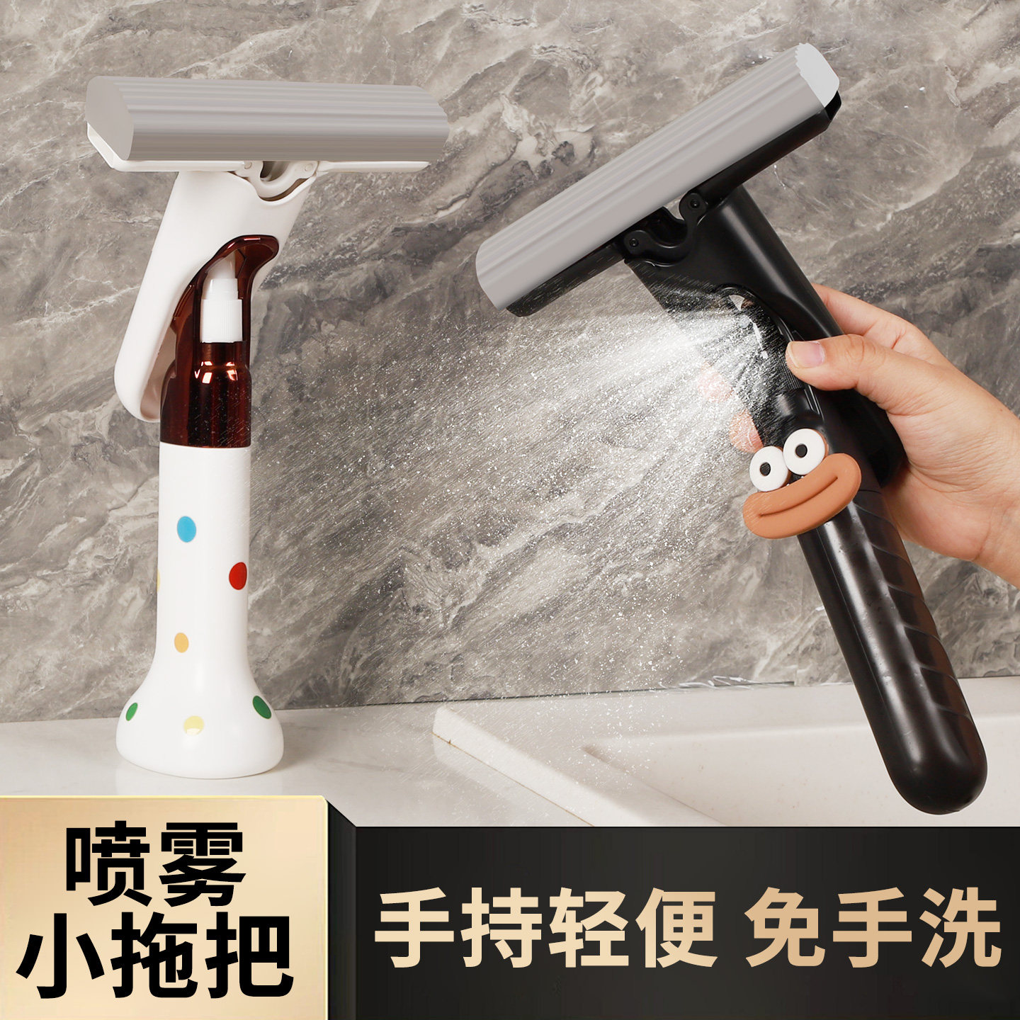 多功能迷你小拖把，一擦即净