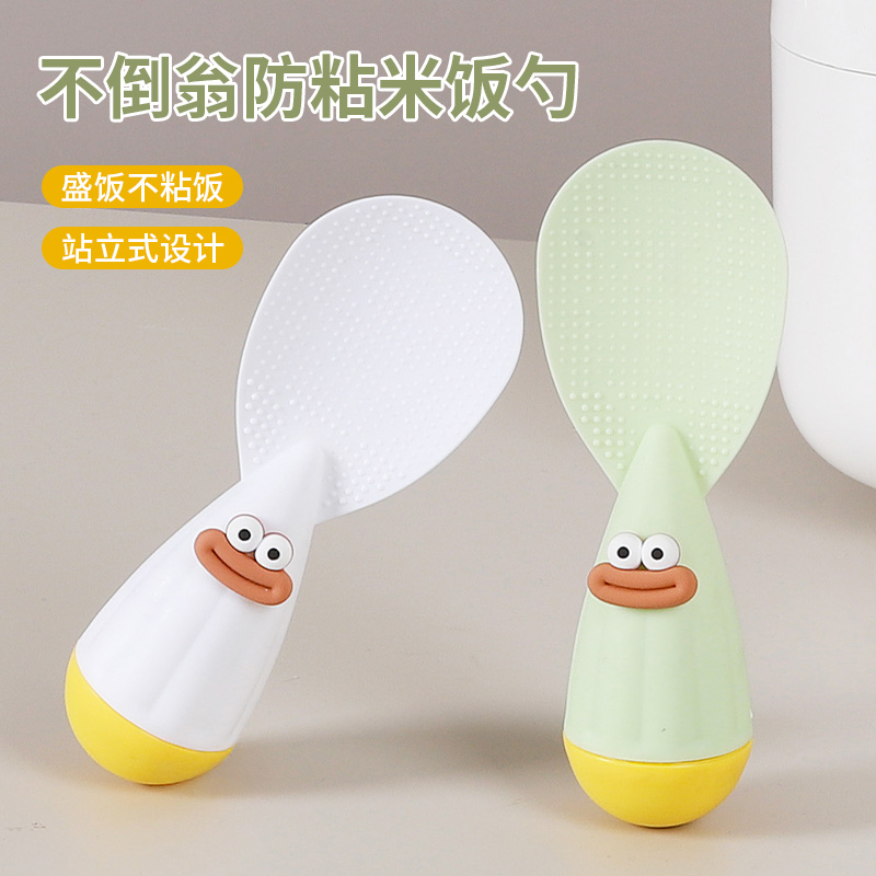 不倒翁防粘米饭勺，站得稳推不倒
