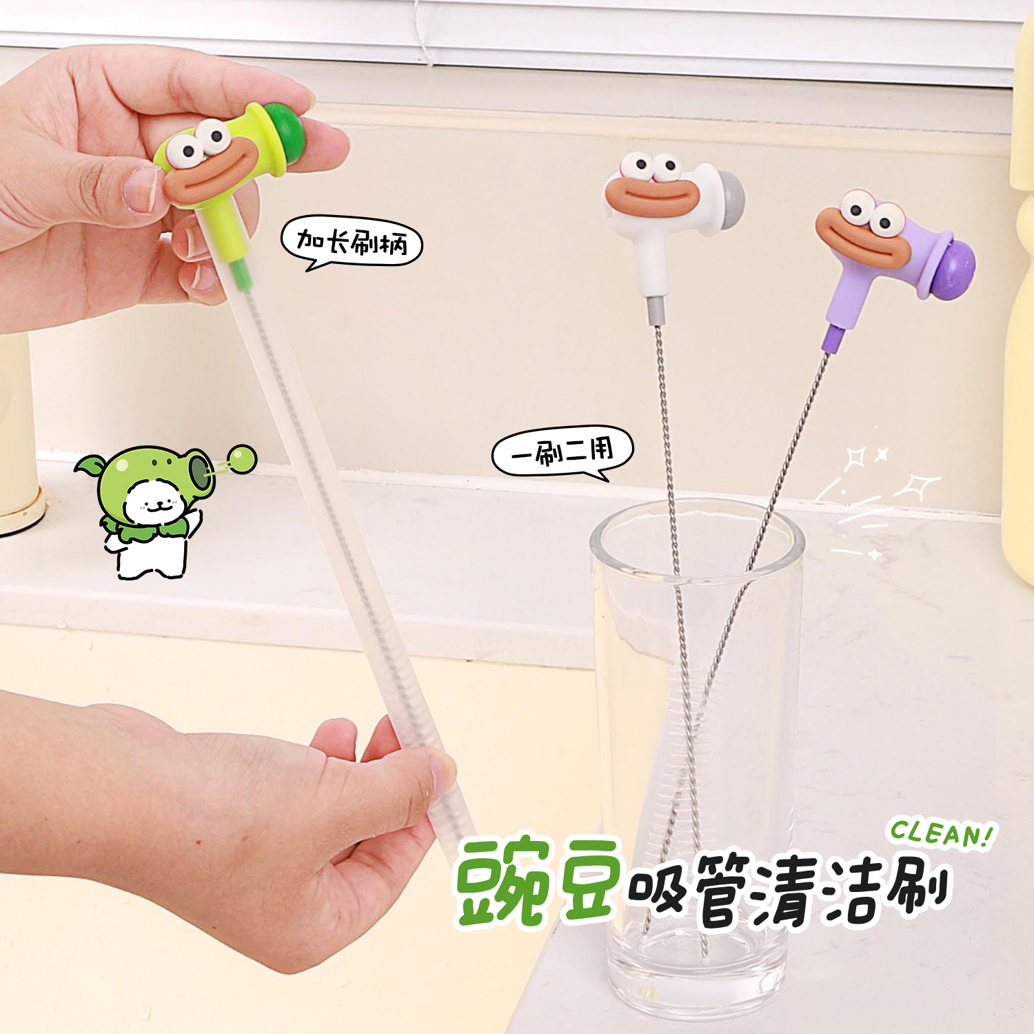 多功能吸管刷奶瓶刷深入窄缝清洁