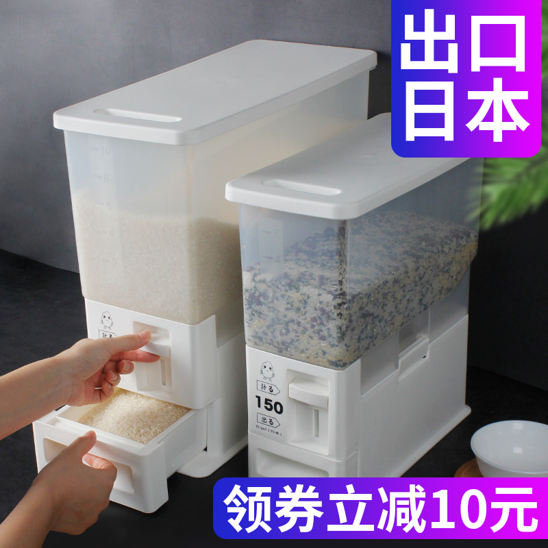 自动计量出米密封米桶防潮米箱20斤家用防虫储米箱厨房米面收纳箱