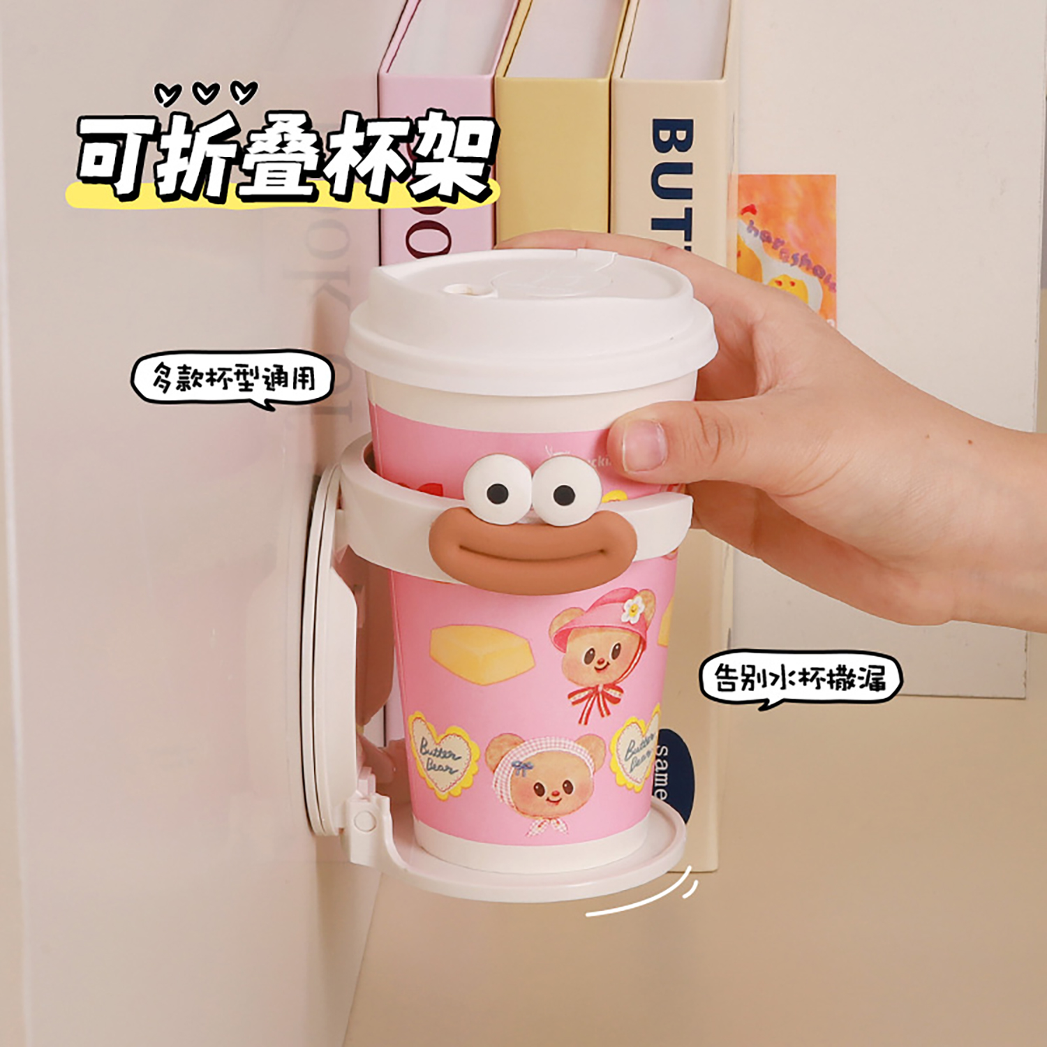 可折叠杯架壁挂设计不占空间