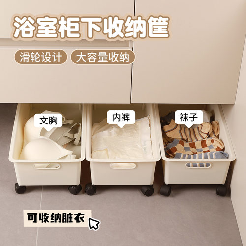 浴室柜下置物架大开口方便拿取