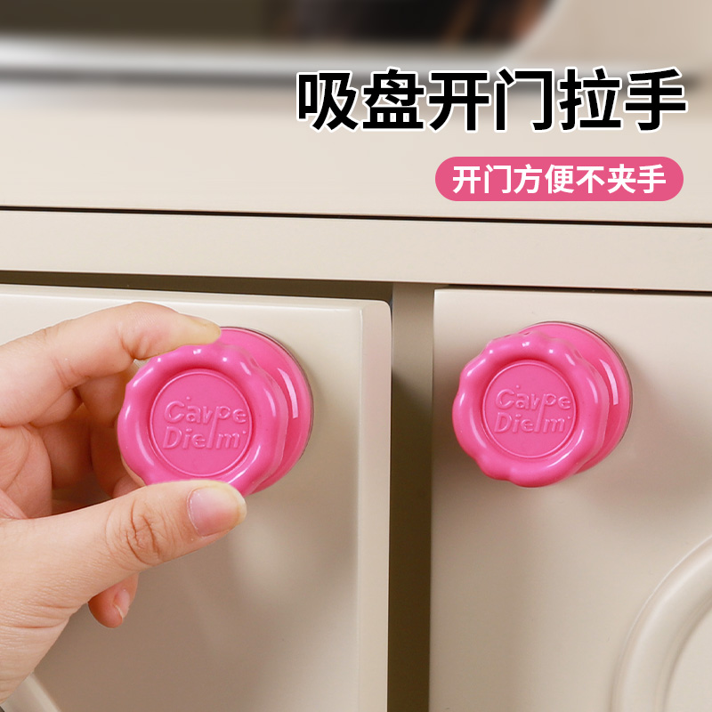 吸盘开门拉手强劲承重关门不夹手