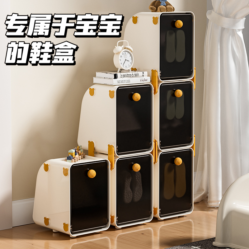 儿童鞋架防尘带盖分格收纳可爱
