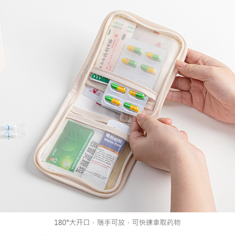 旅行便携医药包应急mini户外医药随身小药包便携式医疗药品收纳包