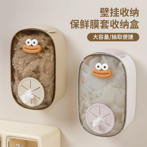 保鲜膜套收纳盒，抽取更快捷方便