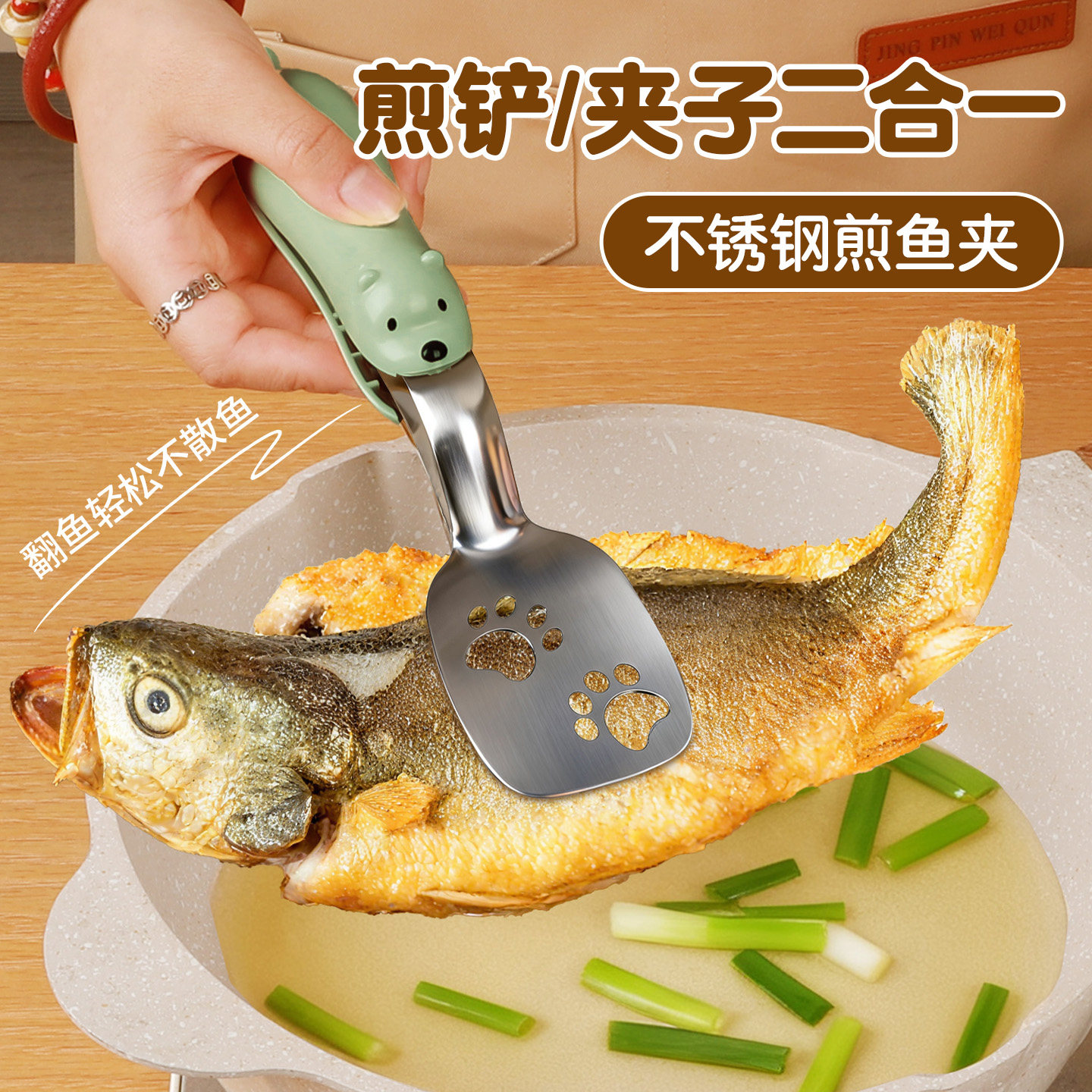 二合一不锈钢煎鱼夹子煎铲牛排铲厨房锅铲多功能夹煎饼翻面神器