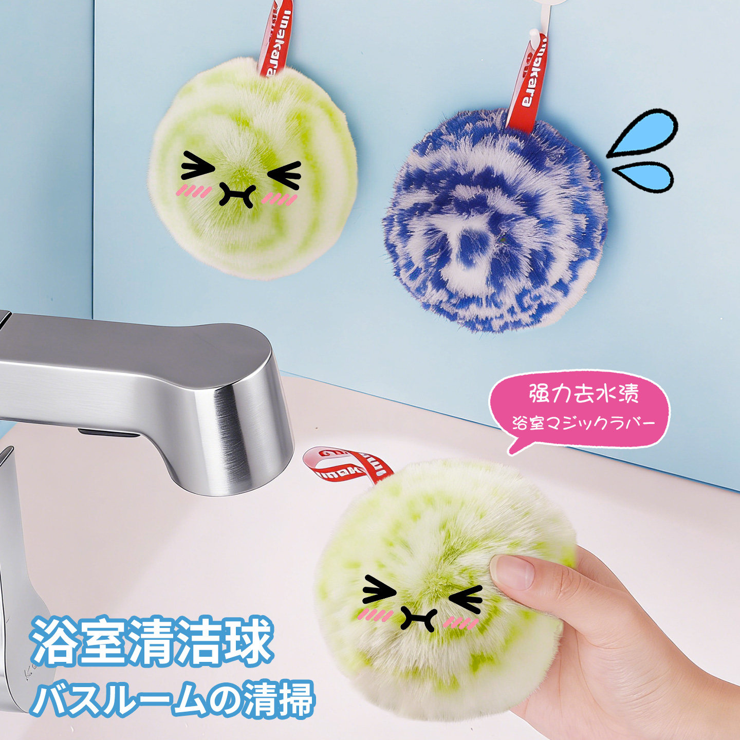 日本浴室水池刷洗手台刷子刷卫生间浴缸刷台面洗手盆洗漱台清洁球,家庭/个人清洁工具,卫生间用刷,淘宝优惠券,粉丝福利购,淘宝优惠卷