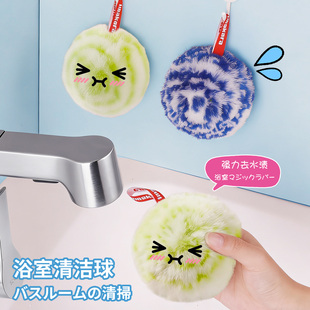 日本浴室水池刷洗手台刷子刷卫生间浴缸刷台面洗手盆洗漱台清洁球