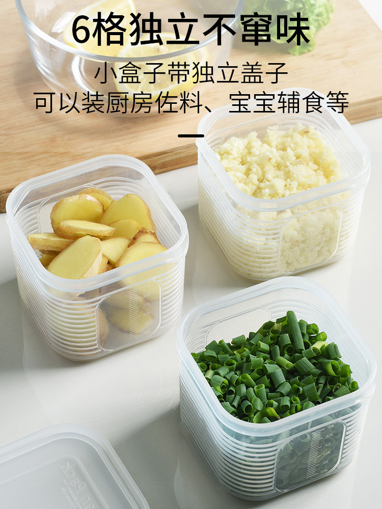 冰箱收纳盒大香料分格带盖食材分装盒食品级专用保鲜盒商用小盒子