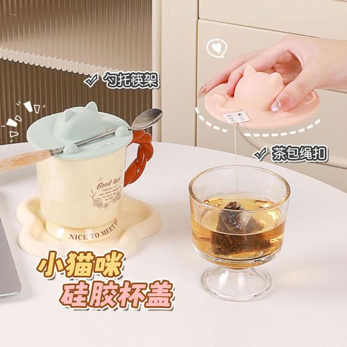 多功能猫咪硅胶杯盖可做手机支架
