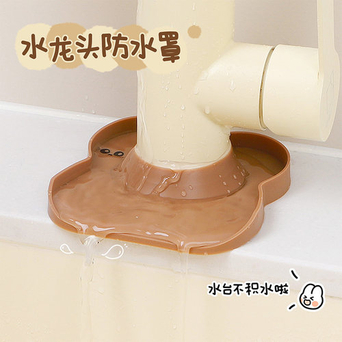 硅胶水龙头防水罩有效减少水垢