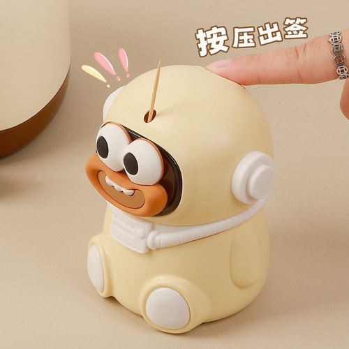 按压出签，萌趣造型装饰家居好物