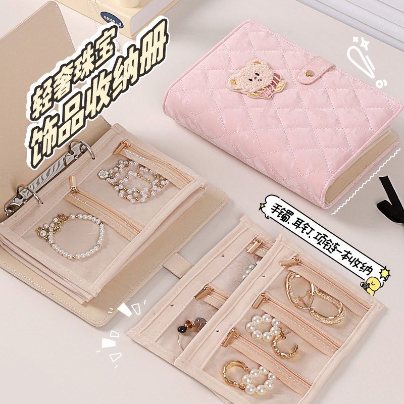 首饰收纳册，分类收纳密封防氧化