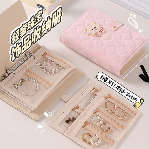 首饰收纳册，分类收纳密封防氧化